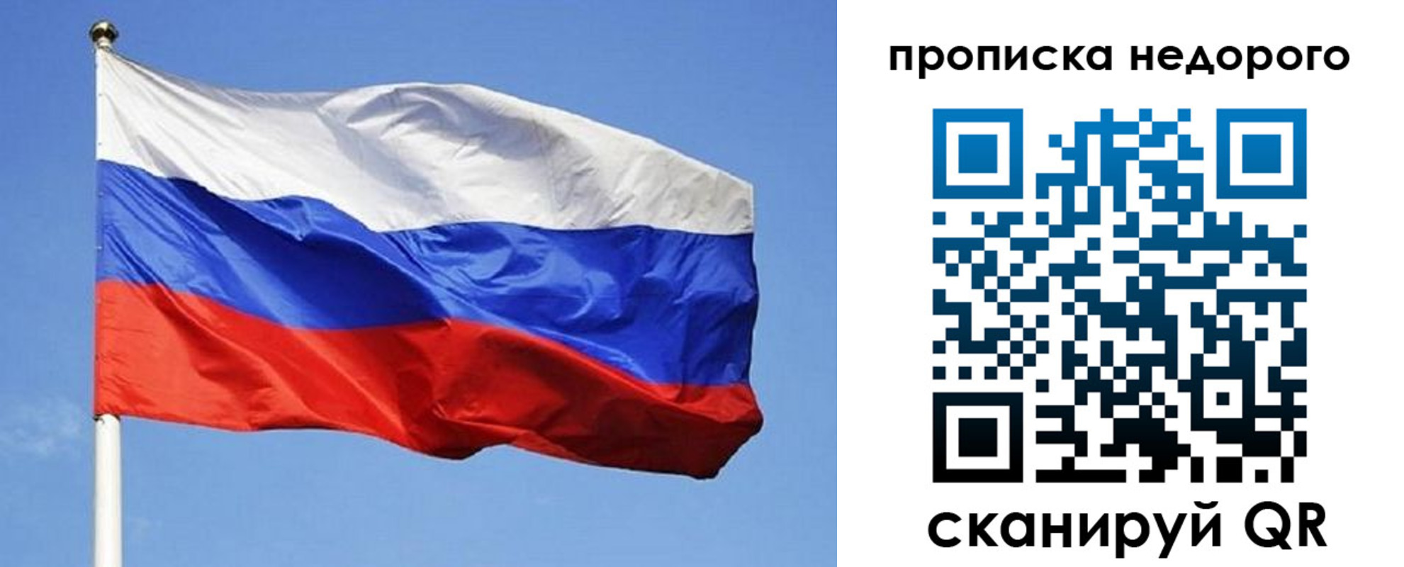 прописка для школы в Константиновске